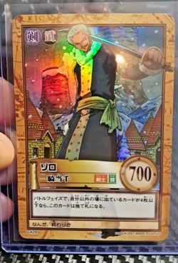 BANDAI One Piece Hyper Battle LUFFY PIRATES ZORO C429 HOLO FOIL SCARCE EARLY - Image 1
