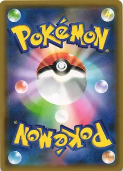 Cubone 053/150 GX Ultra Shiny SM8B Cracked Ice Holo Japanese Pokemon Card NM - Image 2