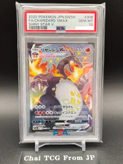 PSA 10 Charizard VMAX 308/190 Shiny Star V SSR Pokemon Card Japanese 2020 - Image 1