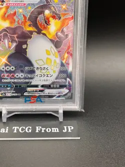 PSA 10 Charizard VMAX 308/190 Shiny Star V SSR Pokemon Card Japanese 2020 - Image 5