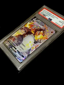 PSA 10 Charizard VMAX 308/190 Shiny Star V SSR 2020 Japanese Pokemon Card - Image 4