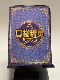 Squirtle QR KDJL-QR-006 Eif Baby Chinese Pokemon Card NM Holo - Image 2