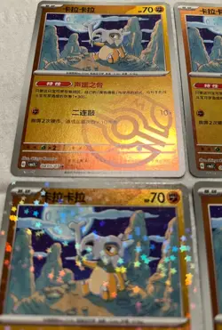 Pokemon Cubone Gem Pack Vol.3 4x Reverse/Holo Cards NM/LP S-Chinese CBB3C - Image 2
