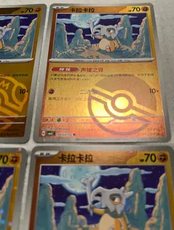 Pokemon Cubone Gem Pack Vol.3 4x Reverse/Holo Cards NM/LP S-Chinese CBB3C - Image 3