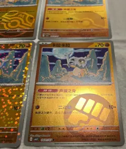 Pokemon Cubone Gem Pack Vol.3 4x Reverse/Holo Cards NM/LP S-Chinese CBB3C - Image 5