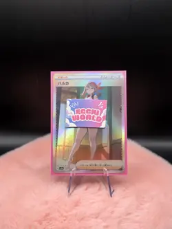 Handmade Doujin FullArt Waifu TCG Card 18+ NSFW - Image 1