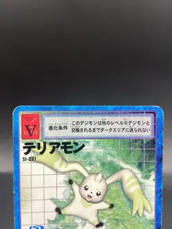 Terriermon Vintage Digimon Card Japanese 1999 Digital Monster BANDAI St-391 - Image 2