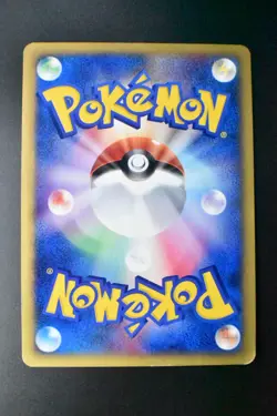 Grass Energy McDonald's Promo 2002 e series Holo Japanese Pokemon Card - Image 5
