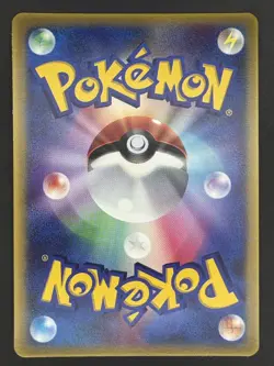 LATIAS 007/ADV-P - HP - MCDONALDS PROMO JAPANESE POKEMON CARD - Image 2