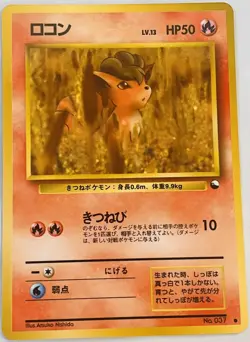 Pokemon '90s Japanese Quick Starter Vending Series #3 VULPIX #037 Glossy Card NM - Image 1