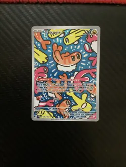 Tatsugiri 186/167 Twilight Masquerade Full Art Ultra Rare Holo Pokemon Card NM - Image 1