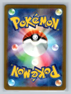Pokemon Card 151 Magneton 082/165 master boll sv2a SR JAPANESE CARD - Image 2