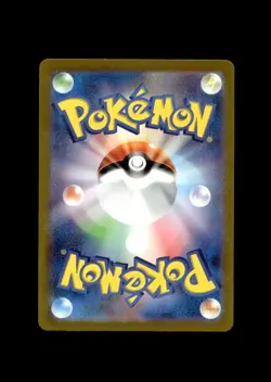 Pokemon Charmander AR 168/165 SV2a Japanese Card 151 Series Near Mint Condition - Image 2