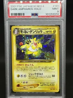 2001 POKEMON JPN NEO 4 #181 DARK AMPHAROS-HOLO PSA 9 - Image 1