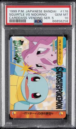 1999 POKEMON JPN BANDAI CARDDASS VENDING SERIES 5 SQUIRTLE VS NIDORINO PSA 10 - Image 1