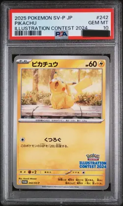 Pikachu 242/SV-P Promo Pokemon TCG Illustration Contest 2024 JP PSA 10 - Image 1