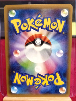 JAPANESE POKEMON Indeedee 083/190, Shiny Star V Set-s4a-Reverse Holo-MINT - Image 3