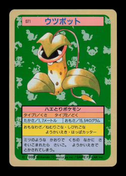 NM - Pokemon Japanese Topsun (Blue Back) Victreebel 071 - Image 1