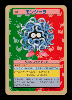 NM - Pokemon Japanese Topsun (Blue Back) Tangela 114 - Image 1