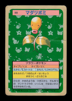 HP - Pokemon Japanese Topsun (Blue Back) Bellsprout 069 - Image 1