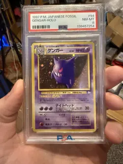 1997 POKEMON JAPANESE FOSSIL #94 GENGAR-HOLO PSA 8 Freshly Graded W Fart Swirl - Image 1