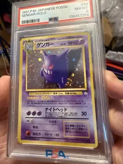 1997 POKEMON JAPANESE FOSSIL #94 GENGAR-HOLO PSA 8 Freshly Graded W Fart Swirl - Image 3
