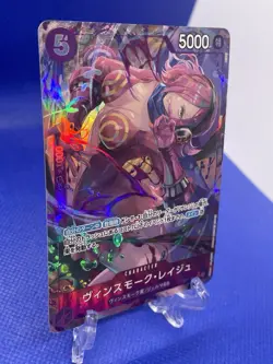 One Piece - Vinsmoke Reiju (Alt Art) EB03-031 SR ONE PIECE Heroines Edition - JP - Image 2