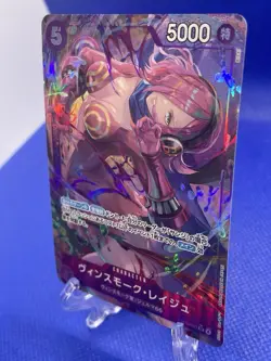 One Piece - Vinsmoke Reiju (Alt Art) EB03-031 SR ONE PIECE Heroines Edition - JP - Image 3