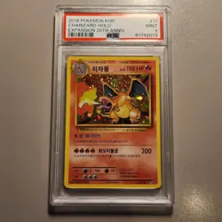 2016 Pokemon Korean Charizard 11/100 R Holo PSA 9 CP6 20th Anniversary Expansion - Image 1