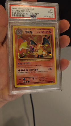 2016 Pokemon Korean Charizard 11/100 R Holo PSA 9 CP6 20th Anniversary Expansion - Image 2