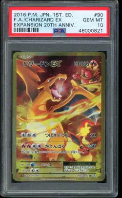 2016 Pokemon Charizard EX Expansion 20th Anniversary Full Art Japanese #90 PSA10 - Image 1