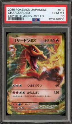 Pokemon Charizard EX EXP 20th Anniversary Japanese Holo #012 PSA 10 Gem Mint - Image 1