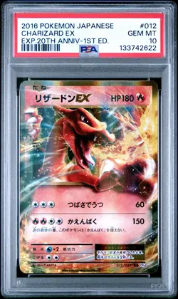 2016 POKEMON JPN EXPANSION 20TH ANNIVERSARY 1ST EDITION #012 CHARIZARD EX PSA 10 - Image 1