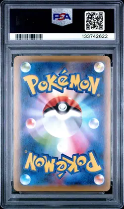 2016 POKEMON JPN EXPANSION 20TH ANNIVERSARY 1ST EDITION #012 CHARIZARD EX PSA 10 - Image 2