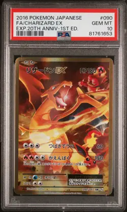 2016 POKEMON JPN EXPANSION 20TH ANV 1ST ED #090 FULL ART/CHARIZARD EX PSA 10 - Image 1