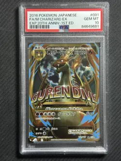 2016 Pokemon Japanese Expansion 20th Anniversary FA/M Charizard EX PSA 10 -j19 - Image 1