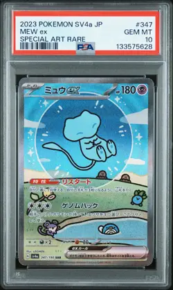 2023 POKEMON JAPANESE SV4A-SHINY TREASURE EX SPECIAL ART RARE #347 MEW EX PSA 10 - Image 1