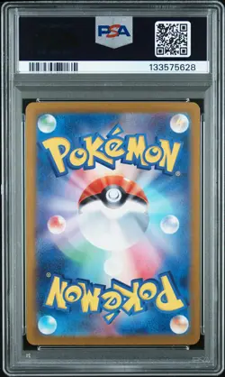 2023 POKEMON JAPANESE SV4A-SHINY TREASURE EX SPECIAL ART RARE #347 MEW EX PSA 10 - Image 2