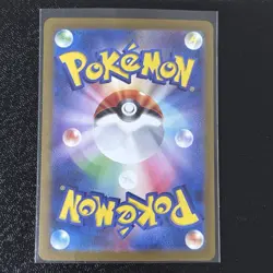 Mew ex SSR 327/190 SV4a Shiny Treasure ex Japanese Pokemon Card - Image 3