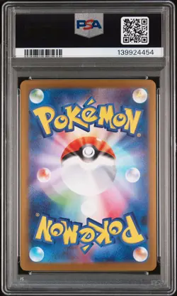 2025 POKEMON JPN M1S-MEGA SYMPHONIA SPECIAL ART RARE MEGA GARDEVOIR EX PSA 10 - Image 2