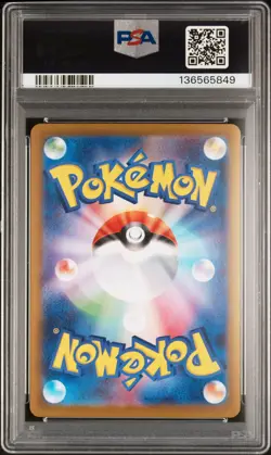 2025 POKEMON JPN M1S-MEGA SYMPHONIA SPECIAL ART RARE MEGA GARDEVOIR EX PSA 10 - Image 2
