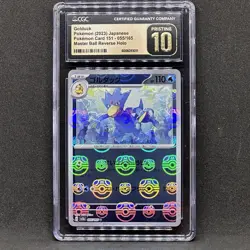 CGC 10 Pristine Japanese Pokemon Card 151 SV2a Master Ball Reverse Holo Golduck - Image 1