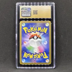 CGC 10 Pristine Japanese Pokemon Card 151 SV2a Master Ball Reverse Holo Golduck - Image 2