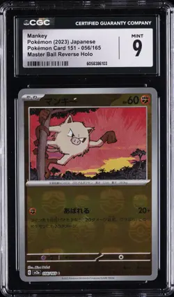 2023 POKEMON POKEMON CARD 151 - MASTER BALL REVERSE HOLO - JPN MANKEY CGC 9 - Image 1