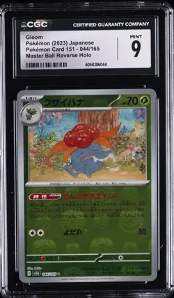 2023 POKEMON POKEMON CARD 151 - MASTER BALL REVERSE HOLO - JPN GLOOM CGC 9 - Image 1