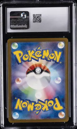 2023 POKEMON POKEMON CARD 151 - MASTER BALL REVERSE HOLO - JPN GLOOM CGC 9 - Image 2