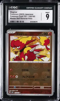 2023 POKEMON JAPANESE POKEMON CARD 151 MASTER BALL REVERSE HOLO MAGMAR CGC 9 - Image 1