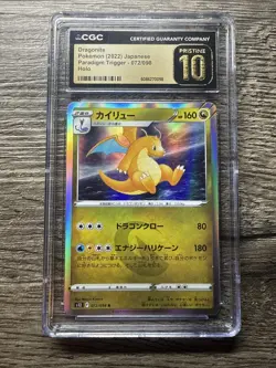Dragonite 072/098 Paradigm Trigger holo japanese CGC Pristine 10 Pokemon card - Image 1