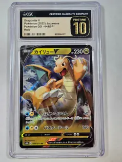 CGC 10 Pristine Dragonite V Holo 049/071 Pokemon GO Japanese Card - Image 1