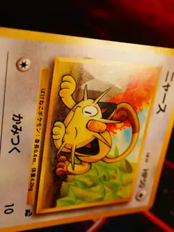 LP/MP JAPANESE Pokemon MEOWTH Card INTRO PACK Set#16 BULBASAUR DECK Non-Holo 052 - Image 3